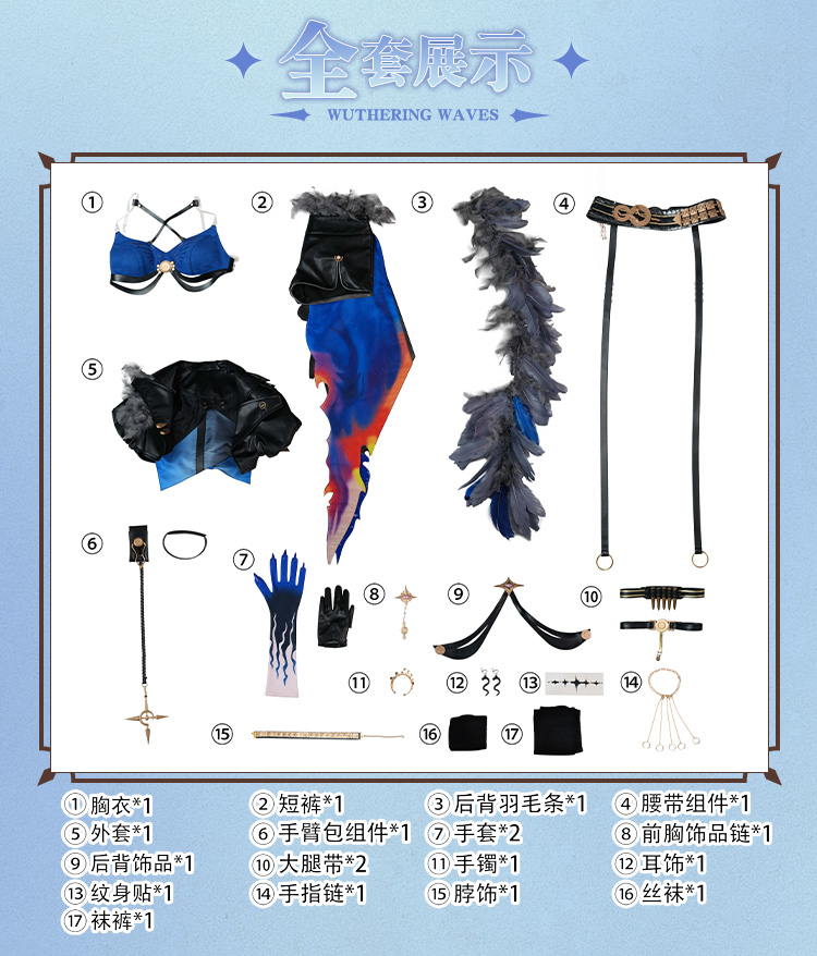 Game Wuthering Waves Newly Gal - Women Shoes Xxl 评论和价格