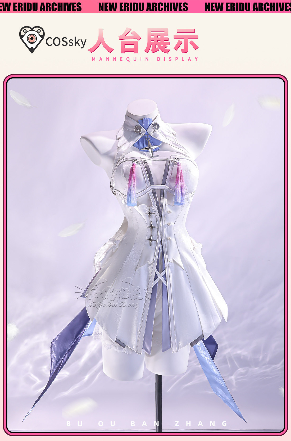 Remielle Dan Cosplay Costume H - Women Shoes Xxl 评论和价格