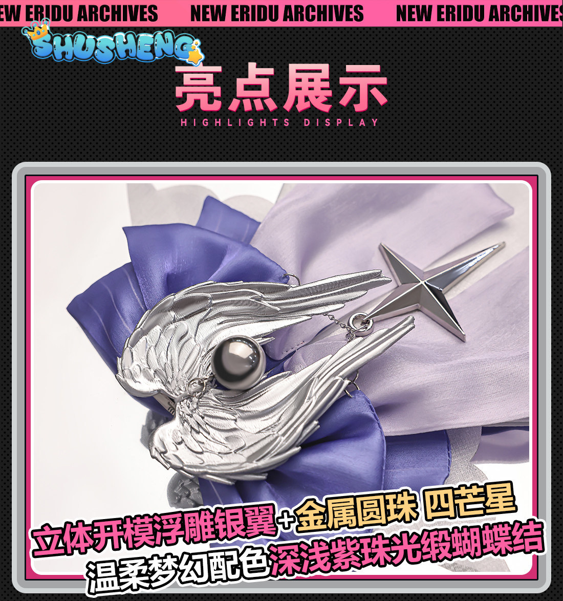 Game Zenless Zone Zero Remiell - Women Shoes Xxl 评论和价格